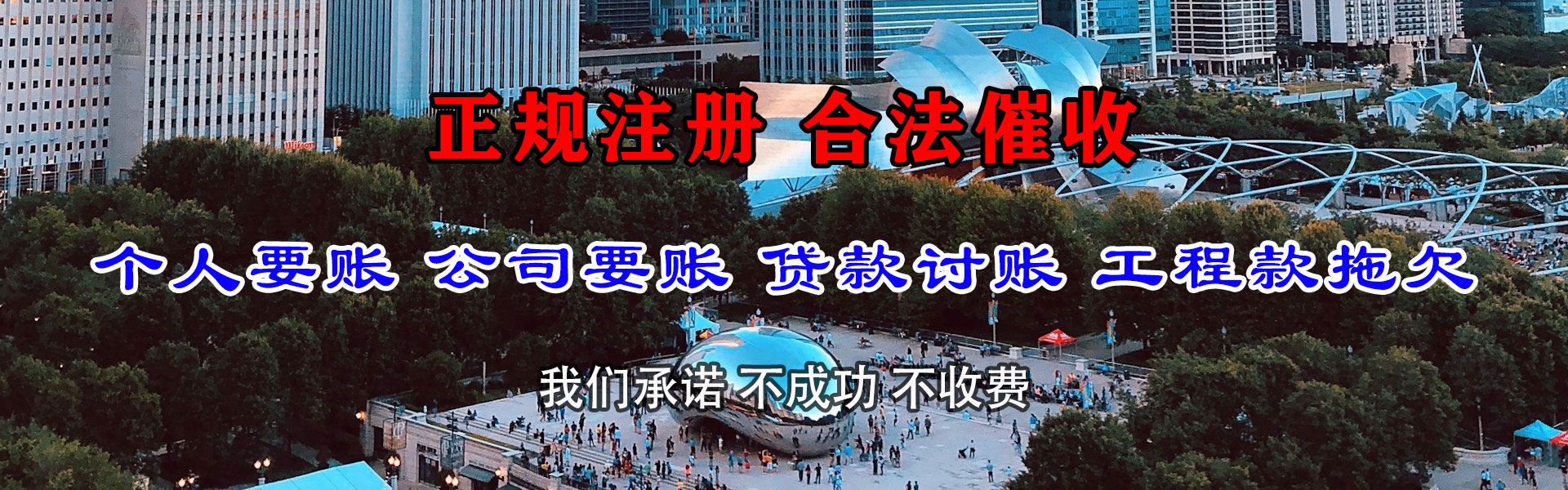 黟县催钱公司